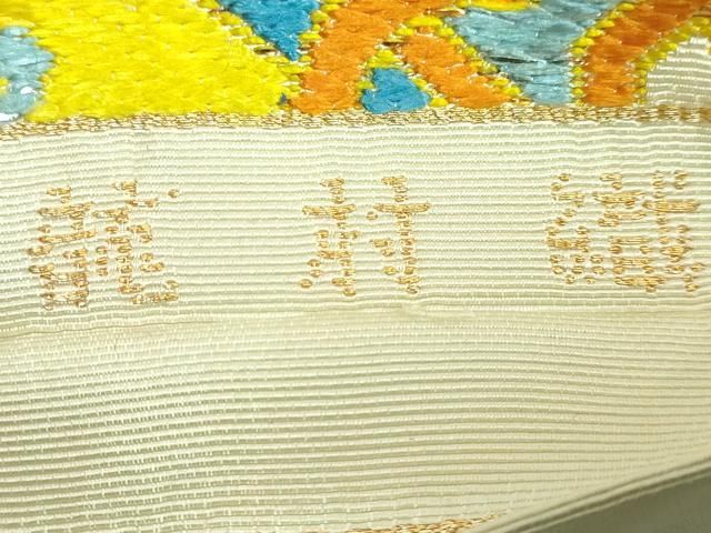 平和屋着物□極上 龍村美術織物 龍村製 九寸名古屋帯 唐織 万暦蜀紅 金