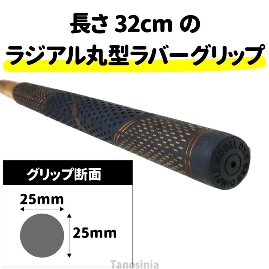 pb-gb シャフトのみ