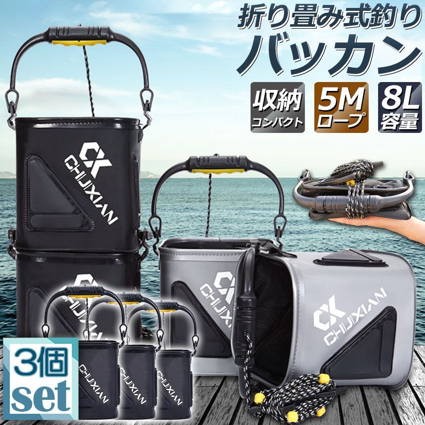 Fishing Buckets, Buckets, Set of 3, Water Pumping, Water Pumping Buckets, Fishing Folding Buckets, 8L, Zippered, Fish Don't Run Away Rope, 5m EVA Sea Fishing