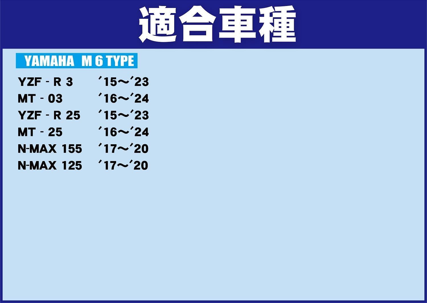 バイク用品