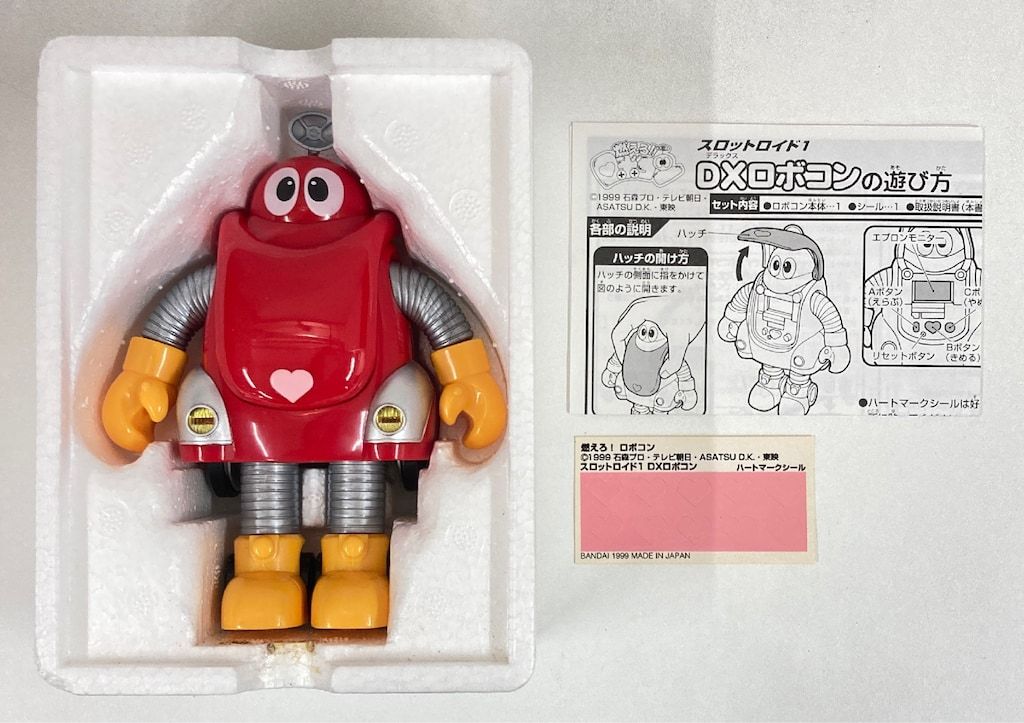 ロイド　28点セット スロットロイド ロボコン セット バンダイDXスロットロイドロボコン 9種類