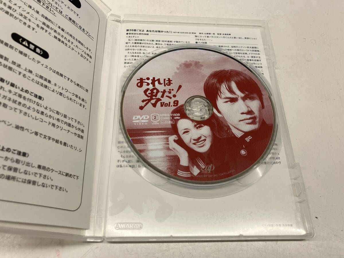 アイテム DVD/国内TVドラマ/おれは男だ! DVD-BOX I おれは男だ