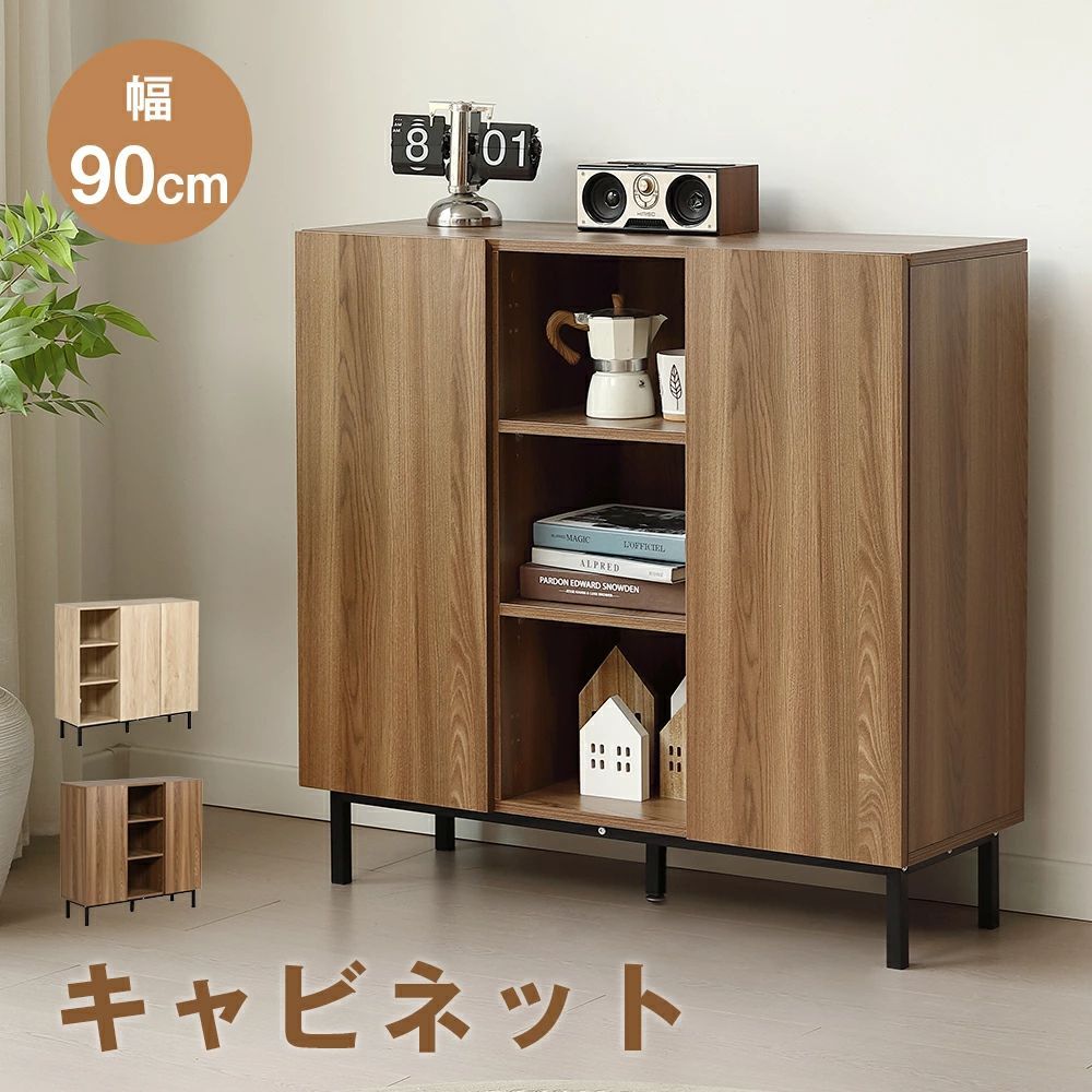 ｘ送料無料 キャビネット 扉付き サイドボード 収納棚 おしゃれ リビング モダン 棚 木目調 チェスト 書類 コード穴 韓国インテリア 扉 BROWN