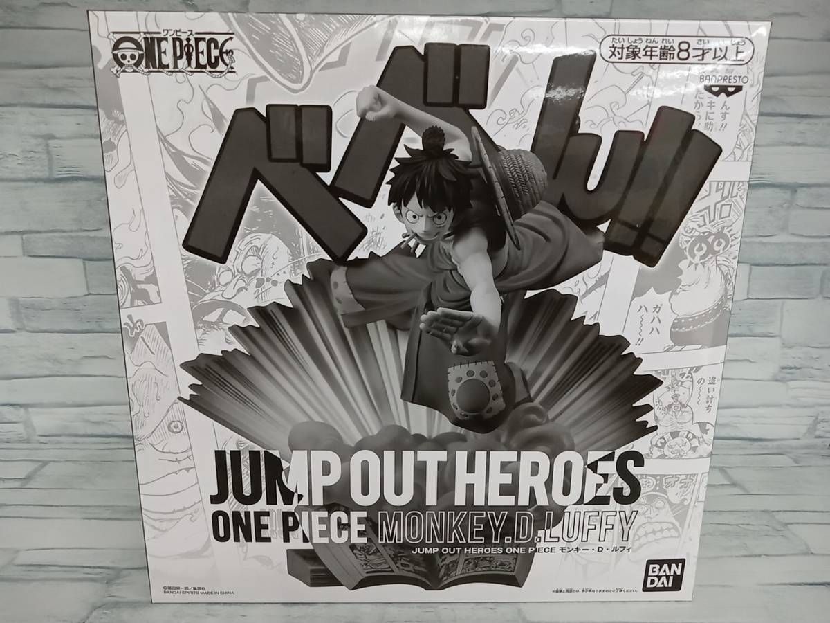 未開封品 (キャンペーン)バンプレスト モンキー・D・ルフィ JUMP OUT HEROES ONE PIECE モンキー・D・ルフィ ワンピース