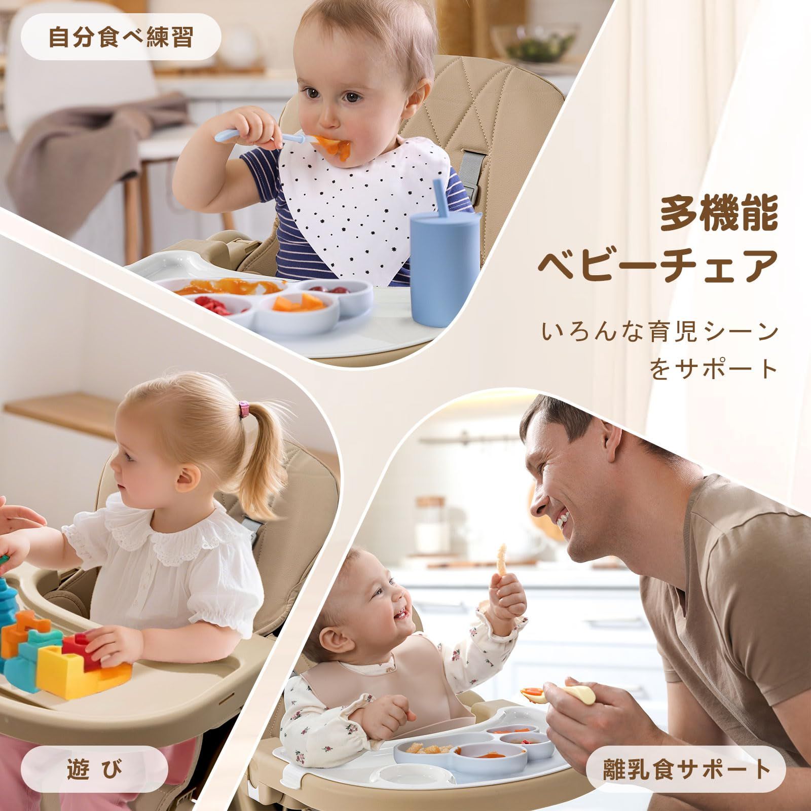 折りたたみ ハイチェア