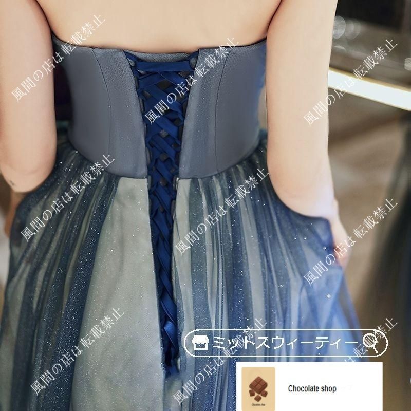 花嫁