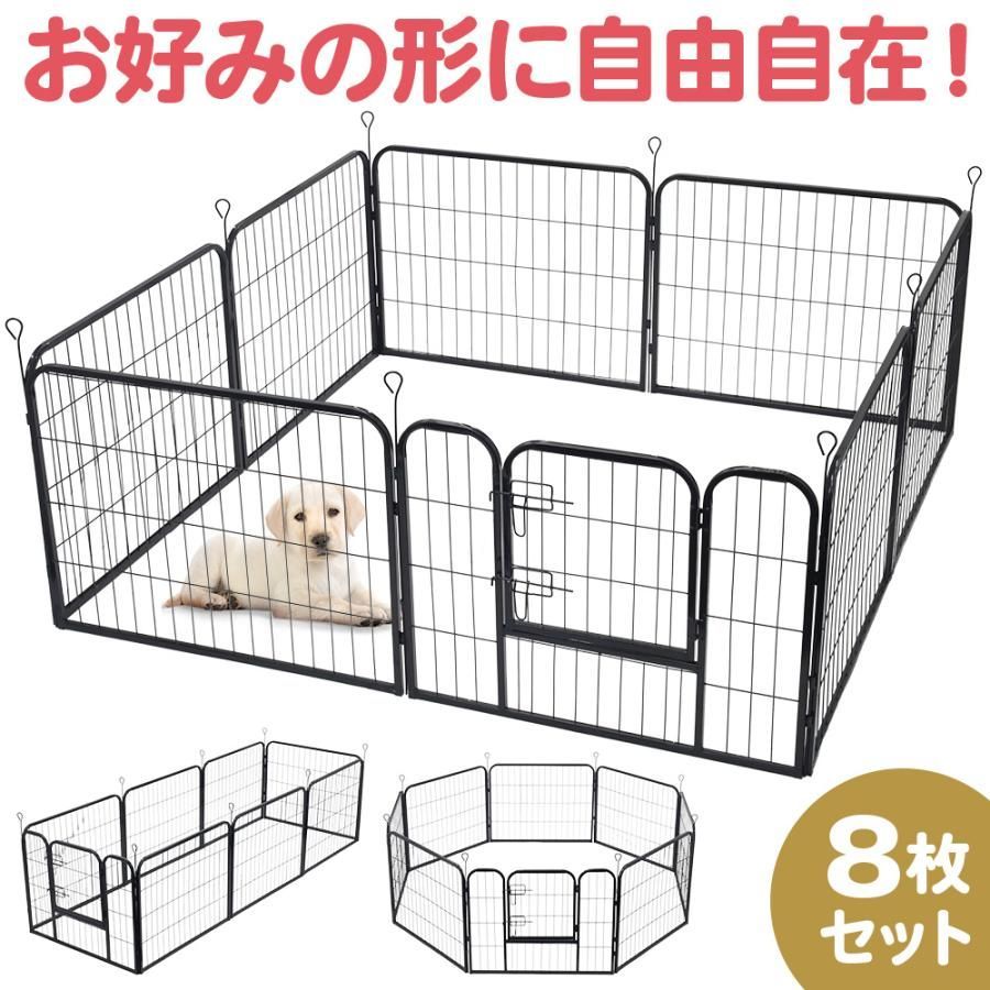 ペット用品