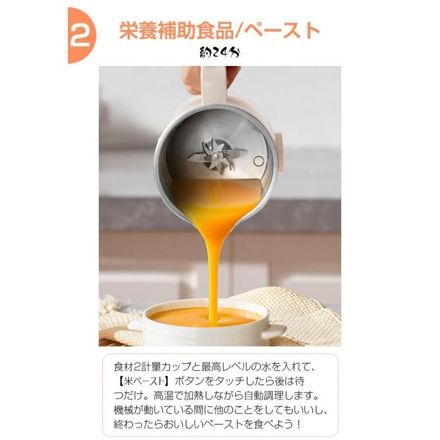 10枚刃 ブレンダー