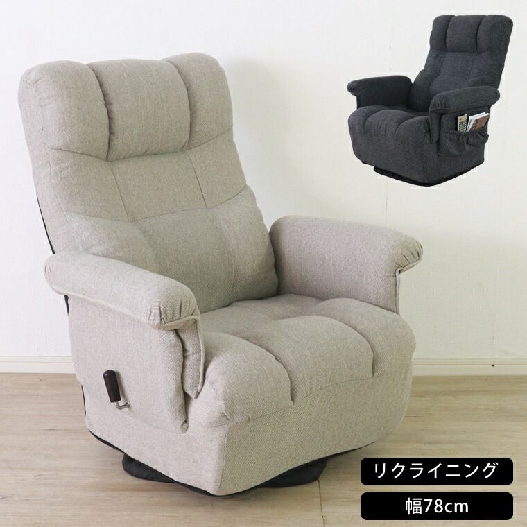 リラックス マッサージ用品