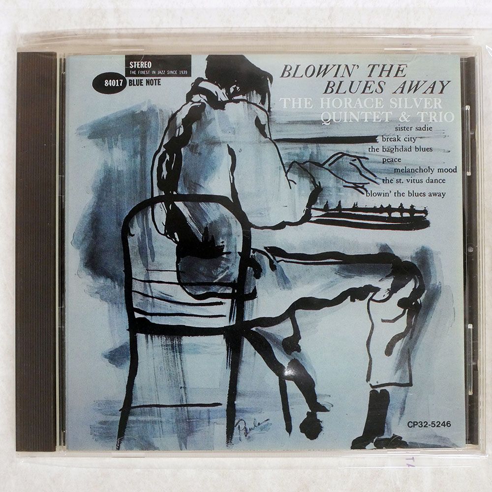 HORACE SILVER BLOWIN' THE BLUES AWAY 深溝 LP - Horace Silver - Blowin' The Blues Away (Classic
