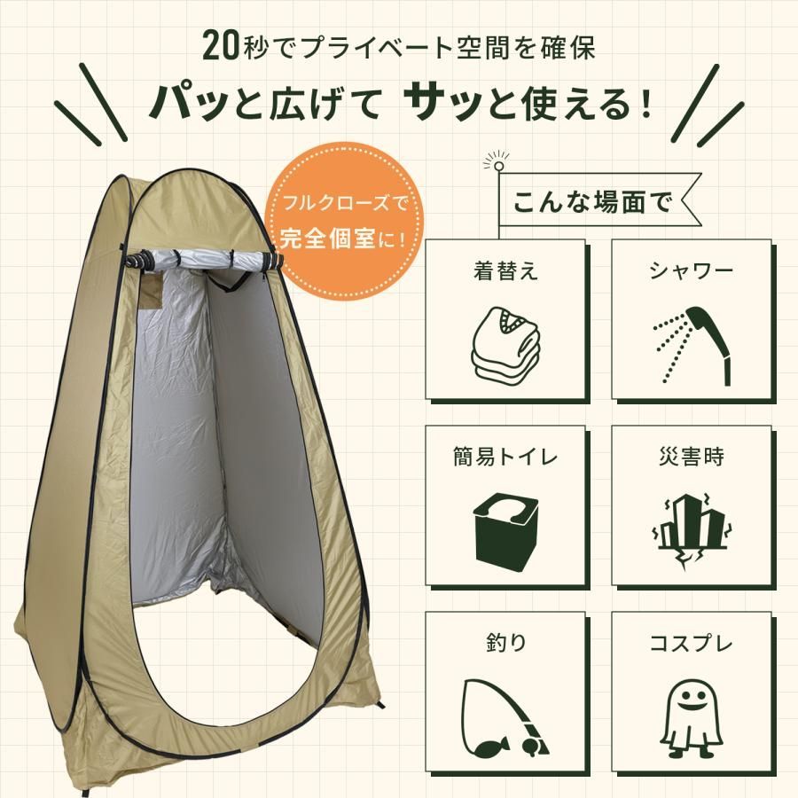 テント キャンプ