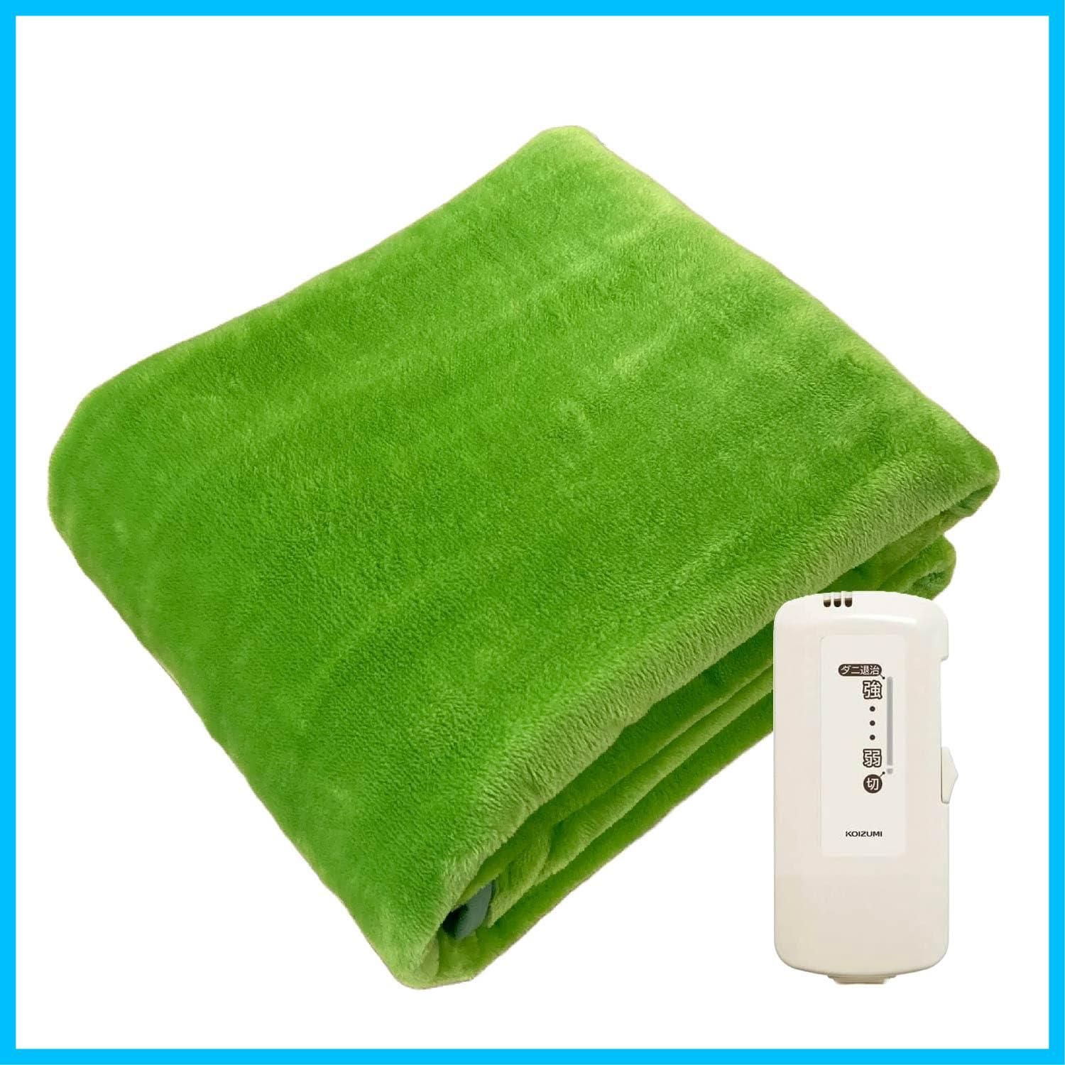 【在庫処分】電気毛布 ダニ退治 頭寒足熱配線 140×80cm 丸洗い可 グリーン 敷毛布 KDS-50230/5 コイズミ