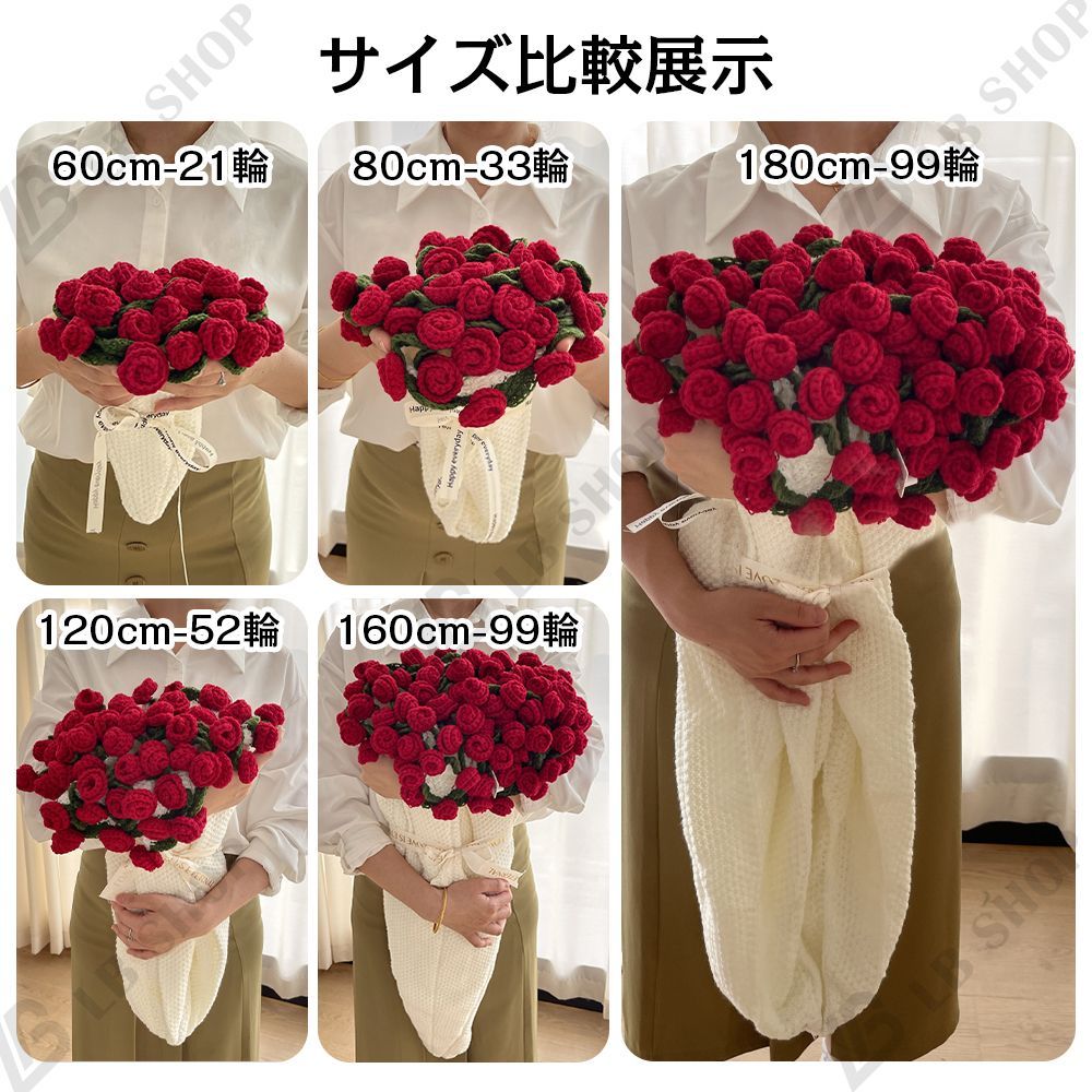 ブーケブランケット 花束　ネモフィラ 枯れない花 完成品] 花束ブランケット 60CM れないお花 バラ ブーケ 編み物 枯れ