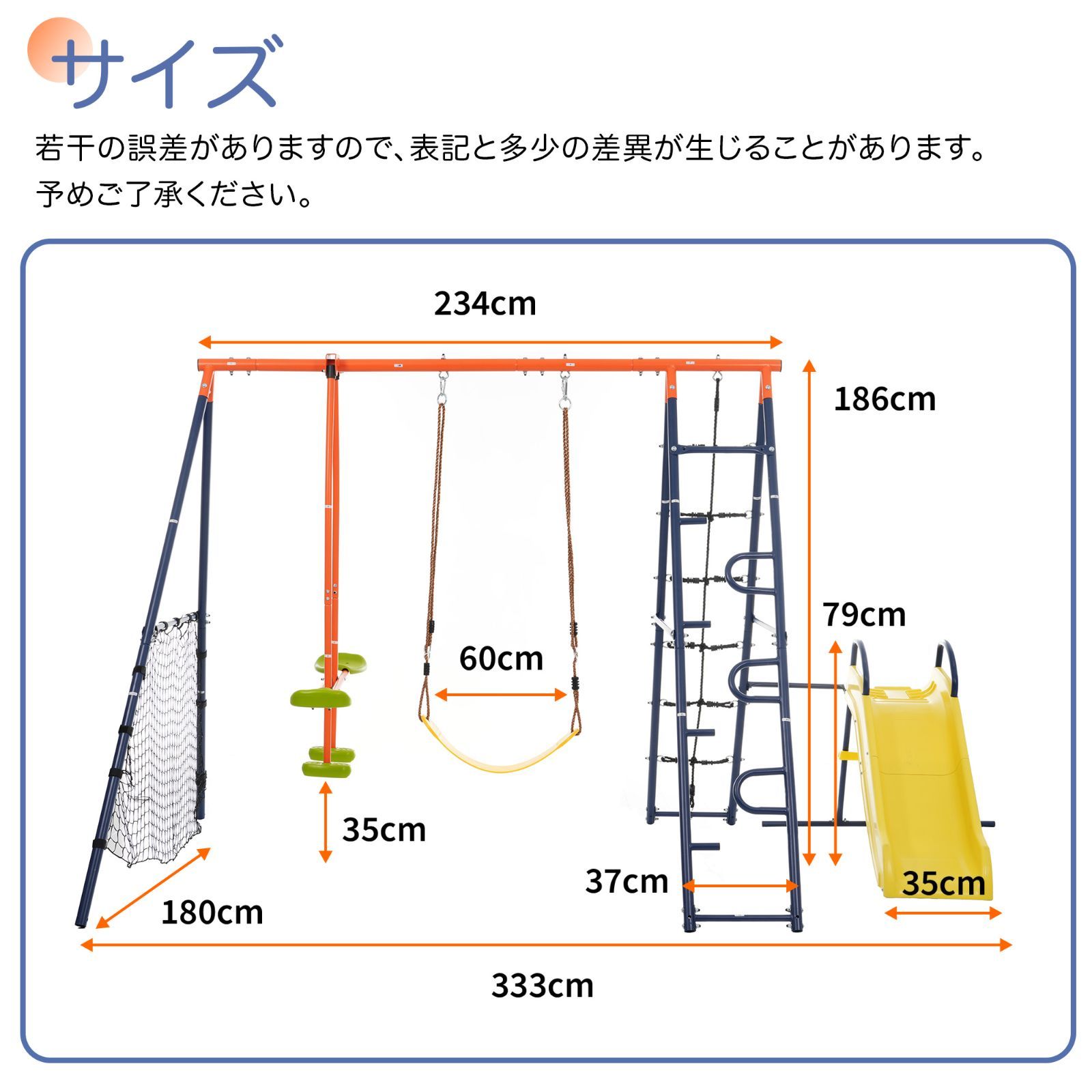 大型遊具 屋外遊具 滑り台 ブランコセット 多機能 室外遊び ジャングルジム Amazon.co.jp: STPZHXC 大型遊具 屋外遊具 滑り台 ブランコ
