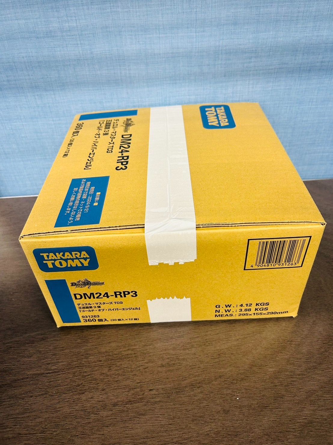 デュエルマスターズ　王道篇第3弾　ゴールドオブハイパーエンジェル　未開封カートン DM】デュエル・マスターズTCG 王道篇 第3弾 「ゴールド・オブ