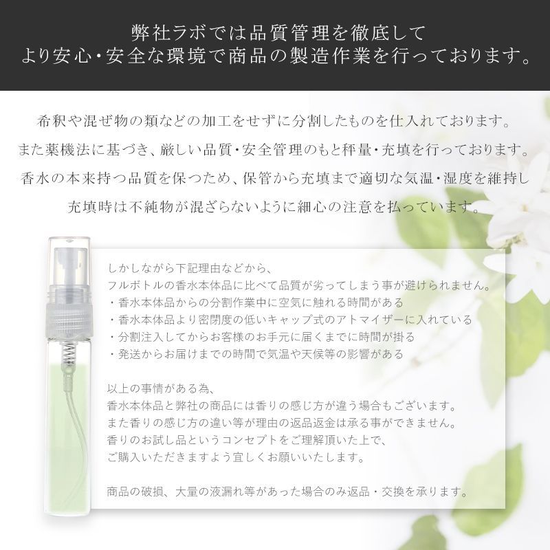 shiro サボン ホワイトティー ホワイトリリー ピーチピオニー ペアー SHIRO 香水 各1.5ml 3本セット ピーチピオニー・サボン