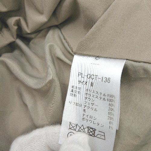 長袖