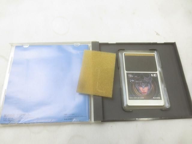 デビルクラッシュ ナグザットピンボール