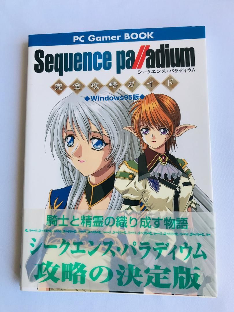 シークエンス　パラディウム　sequence palladium カード　トレカ シークエンス パラディウム sequence palladium カード ②