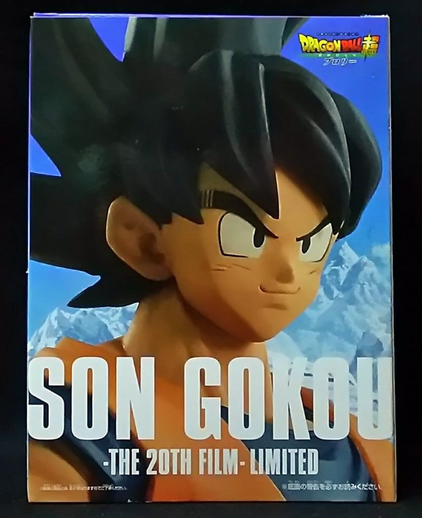【中古】バンプレスト　SON GOKOU THE 20TH FILM LIMITE　未開封品[70][240070153417] 中古】バンプレスト SON GOKOU THE 20TH FILM LIMITE 未開封品