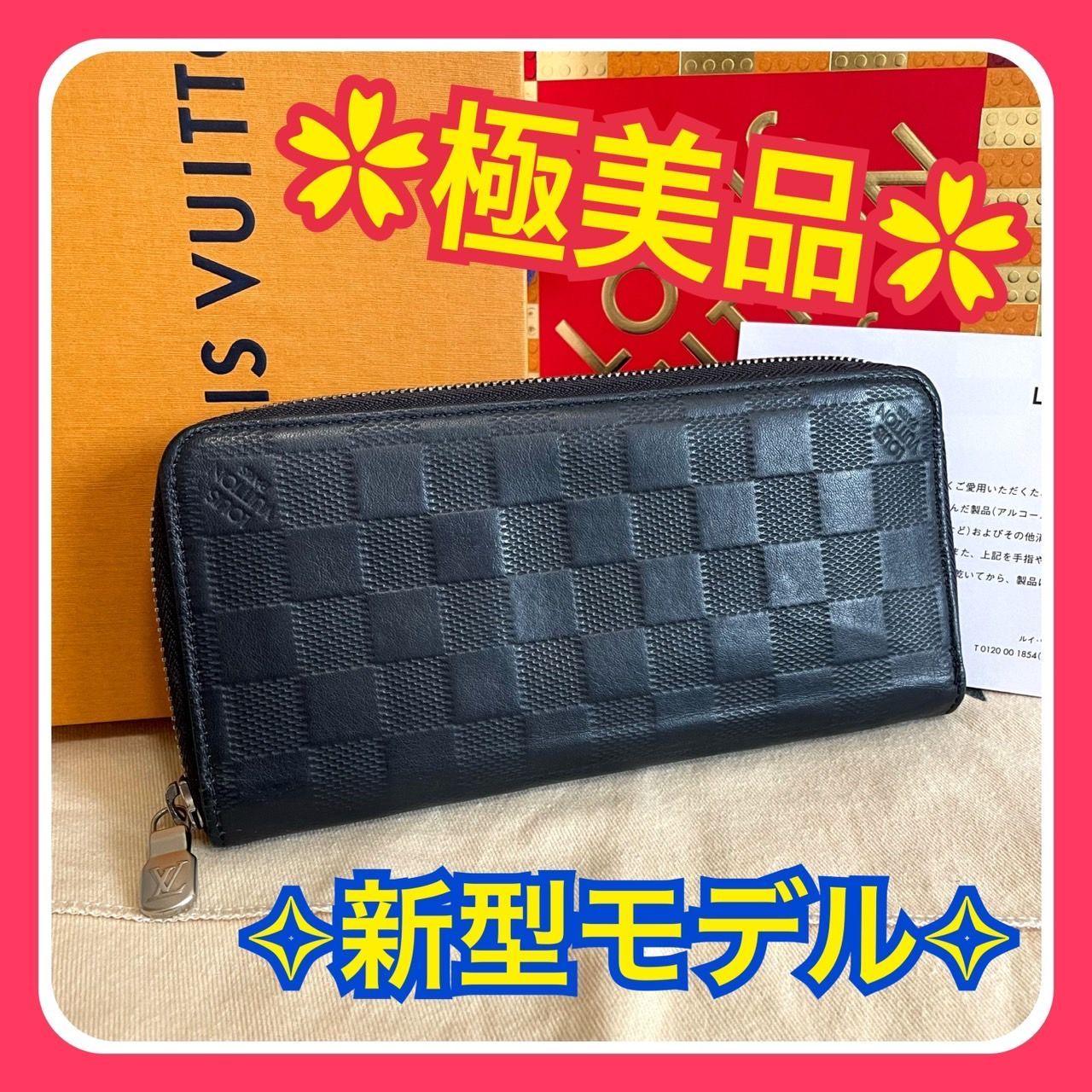 ルイ・ヴィトン　アンフィニジッピー・ウォレットヴェルディカル　長財布　　箱付き 楽天市場】【正規紙袋無料】 ルイヴィトン 長財布 ジッピー