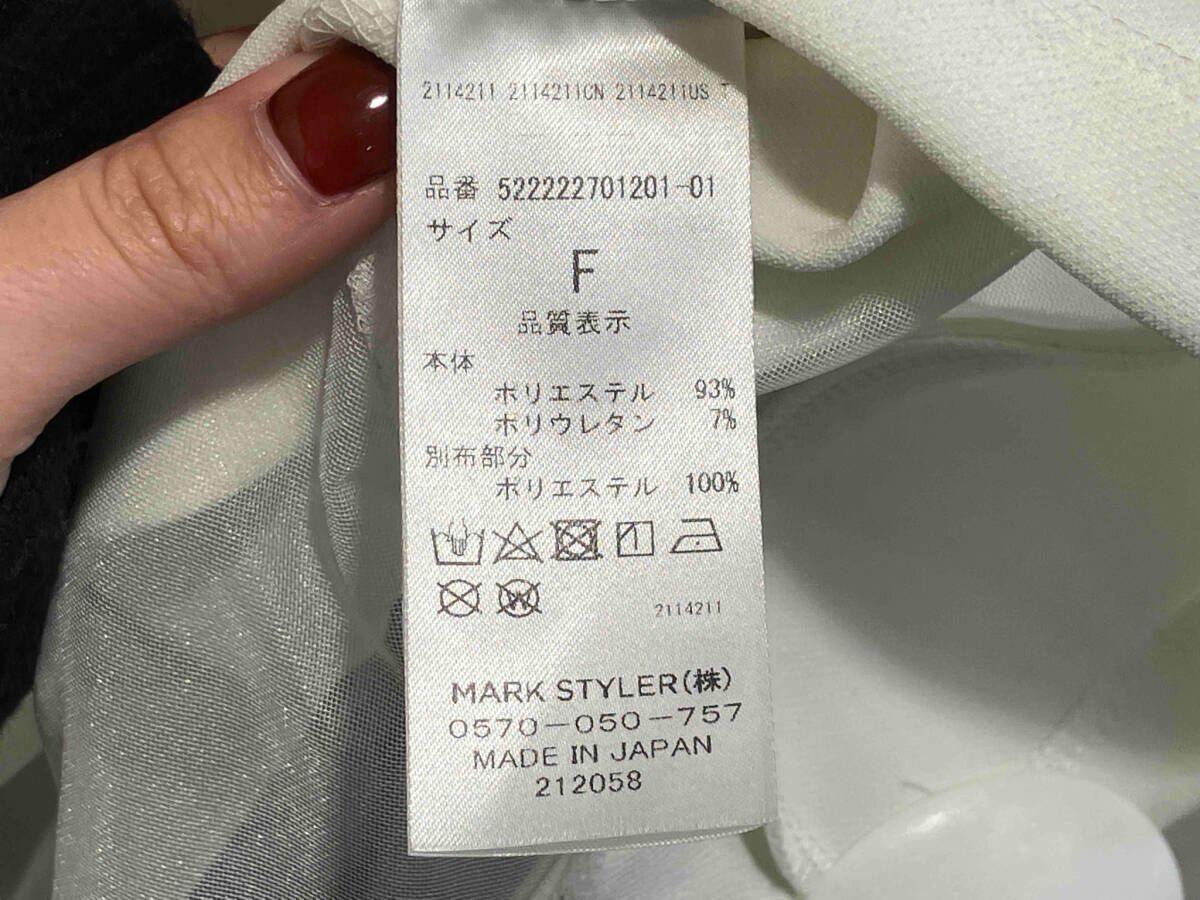 UN3D. アンスリード