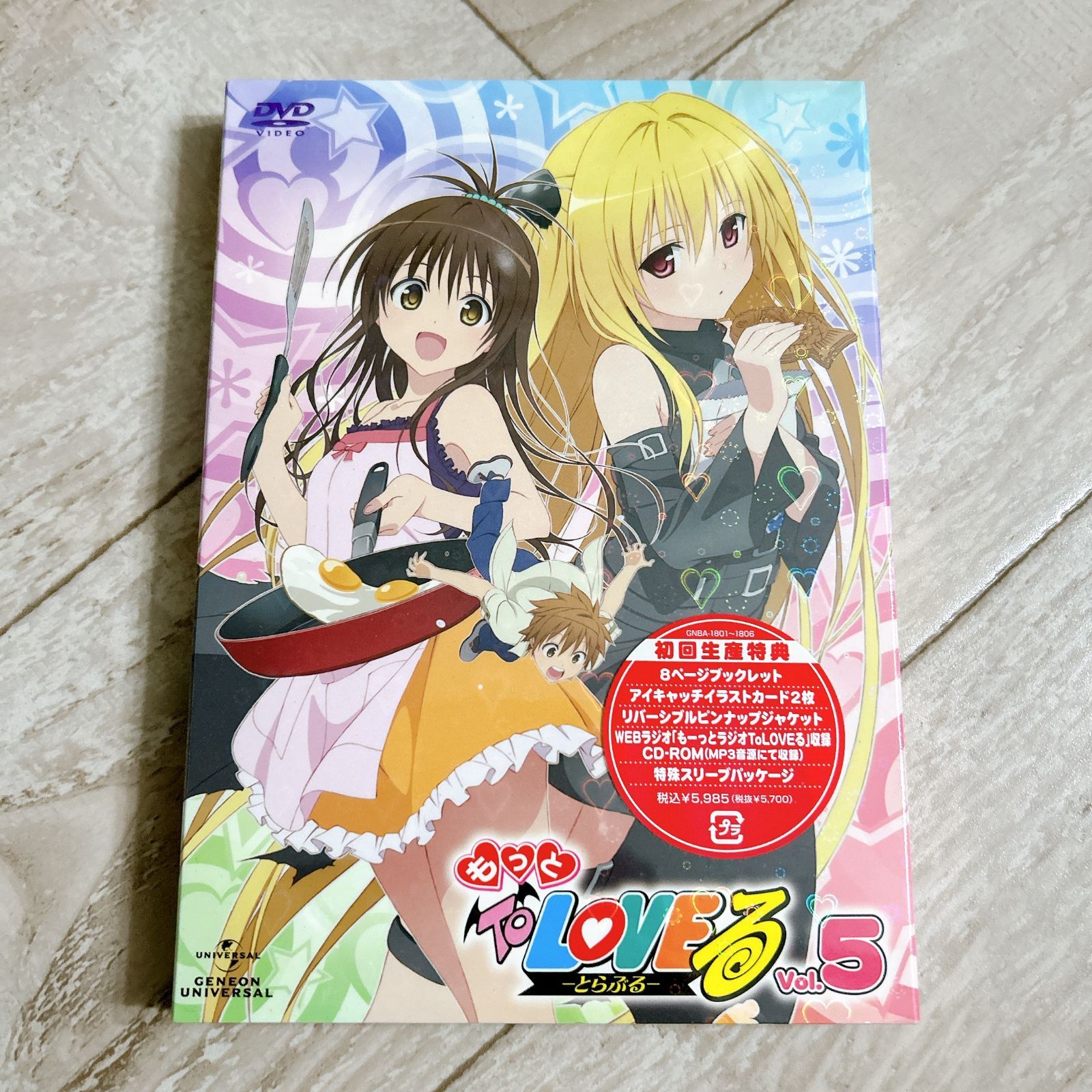 もっとToLOVEる DVD5巻セット
