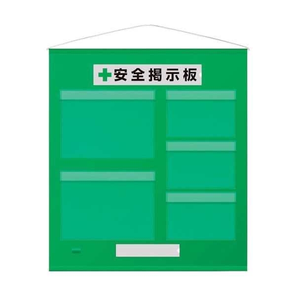 看板 新品・7営業日以内発送】ユニット 464-09G フリー掲示板防雨型A3横2枚