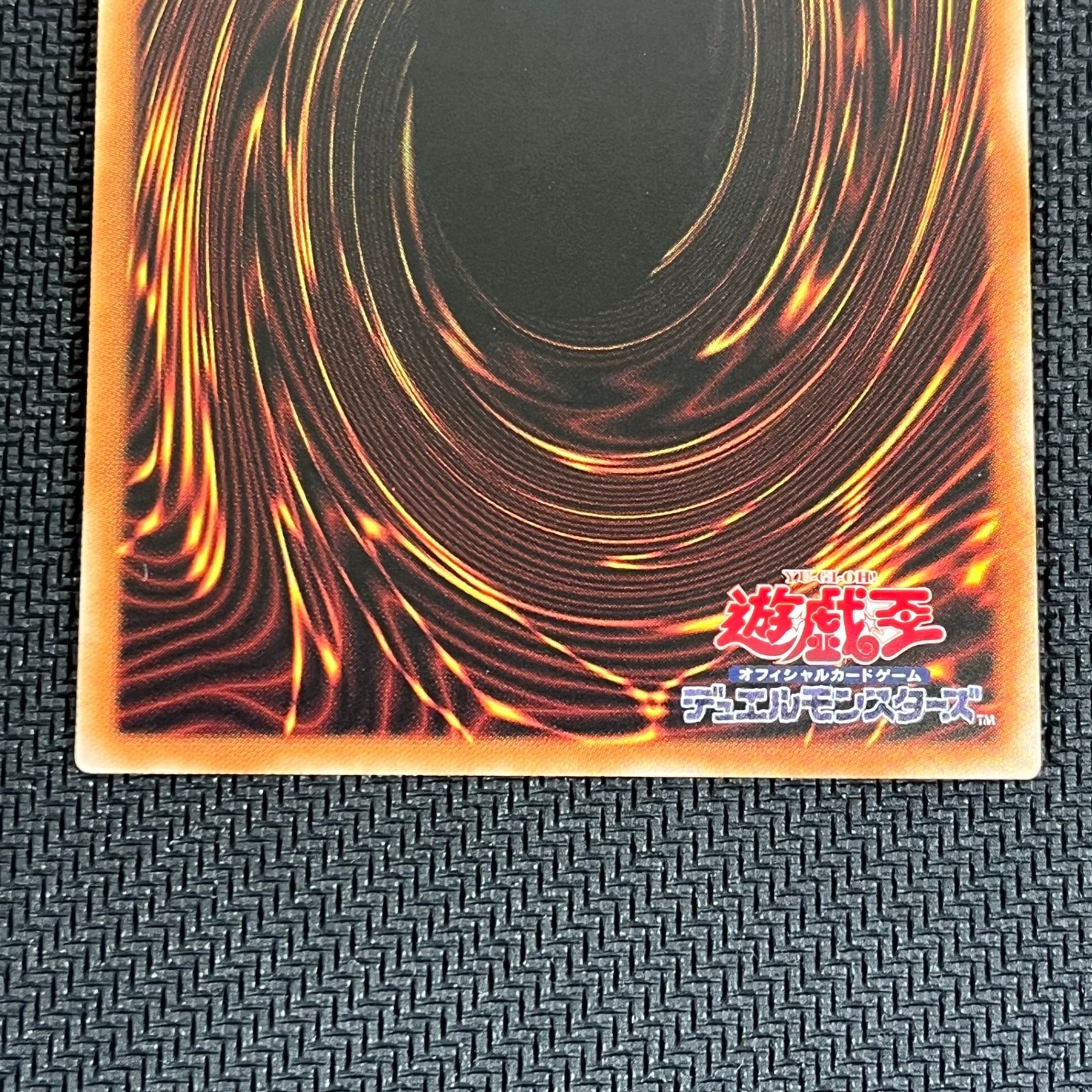 遊戯王 灰流うらら PSE プリズマティックシークレットレア