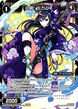 【中古】【非常に良い】WIXOSS-ウィクロス-/WX16-Re06 小剣 ミカムネ　Re