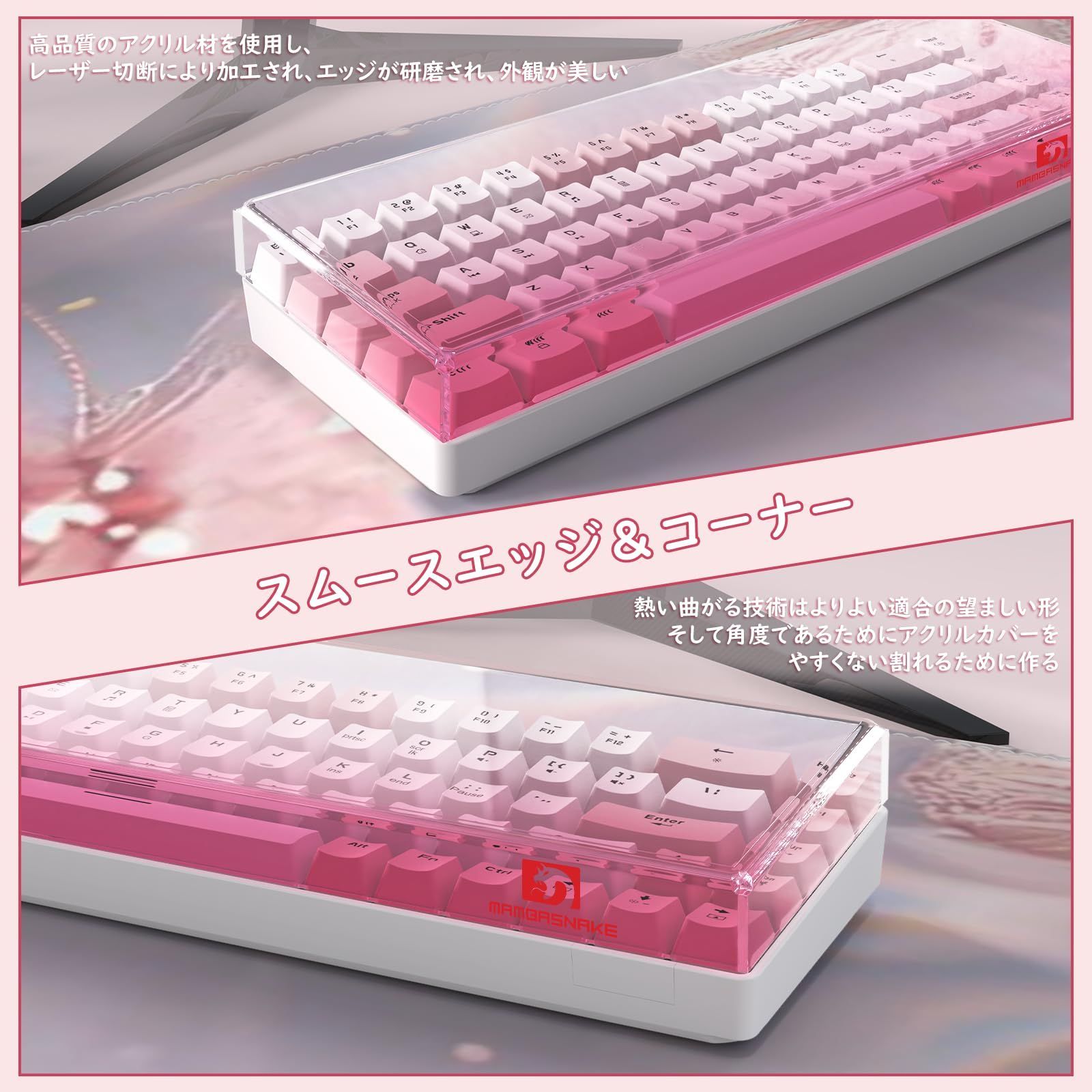 特価商品】KC02 PINK MAMBASNAKE キーボードカバー 防塵効果