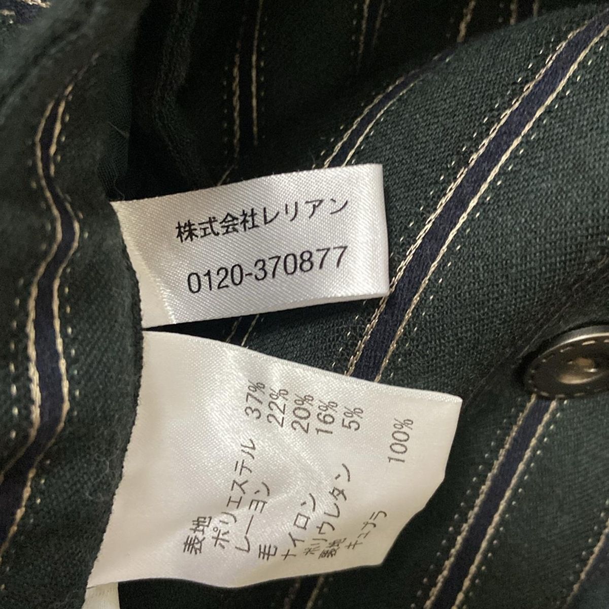 ハーフパンツ サイズ13