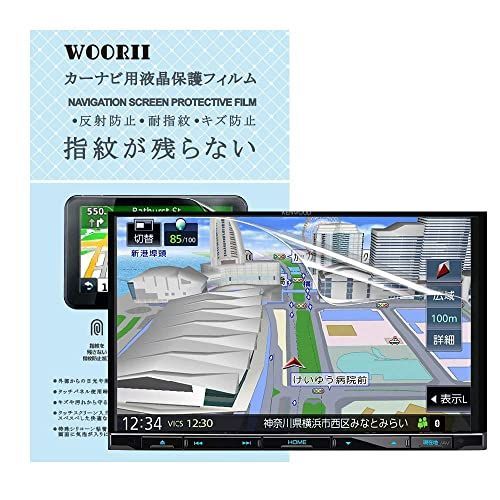 WOORII】カーナビ液晶保護フィルム 2枚入り 8インチPET製 ケンウッド(KENWOOD)用 彩速ナビ MDV-S708L/MDV-S707L/  MDV-S706L/MDV-M805L/MDV-X802L対応 反射防止フィルム 指紋防止 気泡ゼロ 高感 - メルカリ