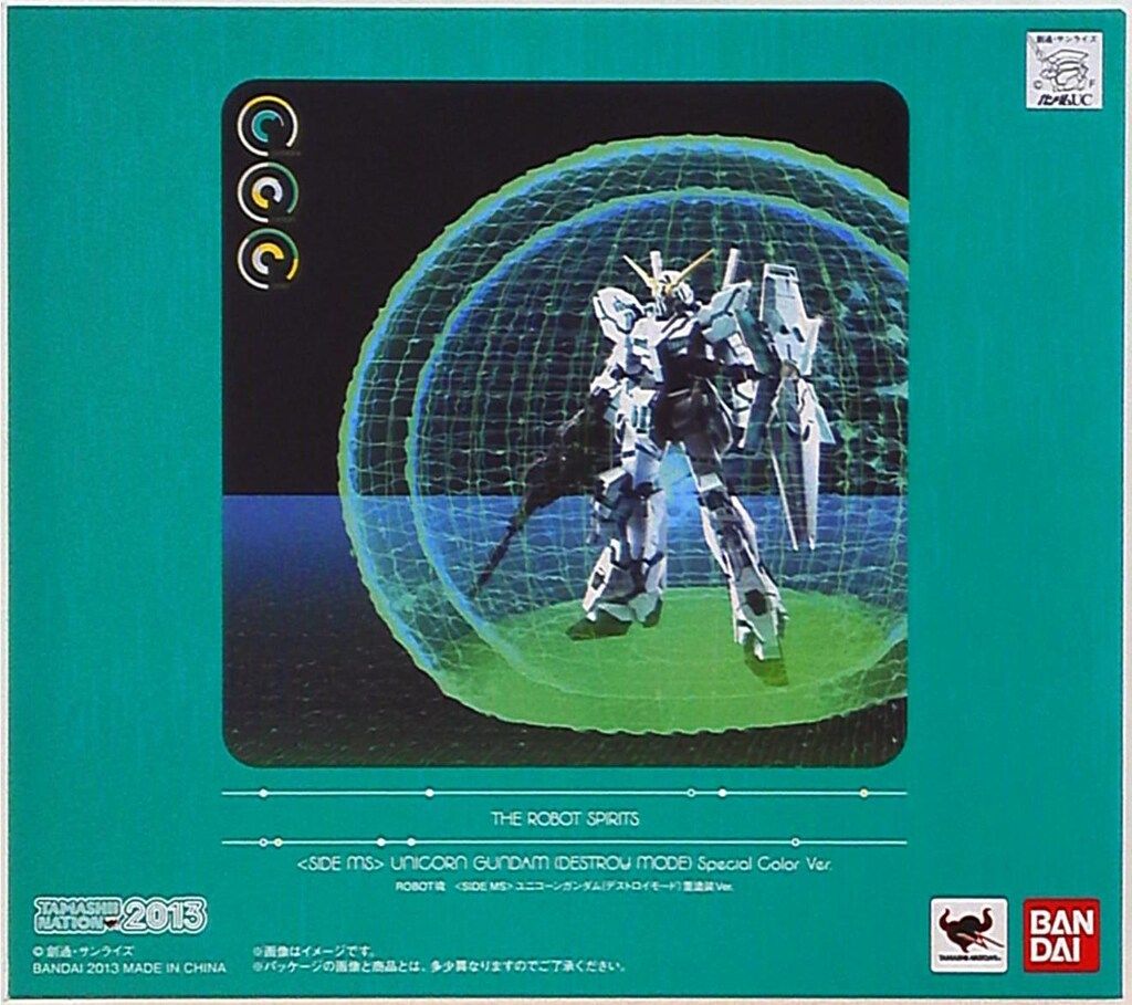 バンダイ ロボット魂/ガンダムユニコーン ユニコーンガンダム デストロイモード 重塗装ver