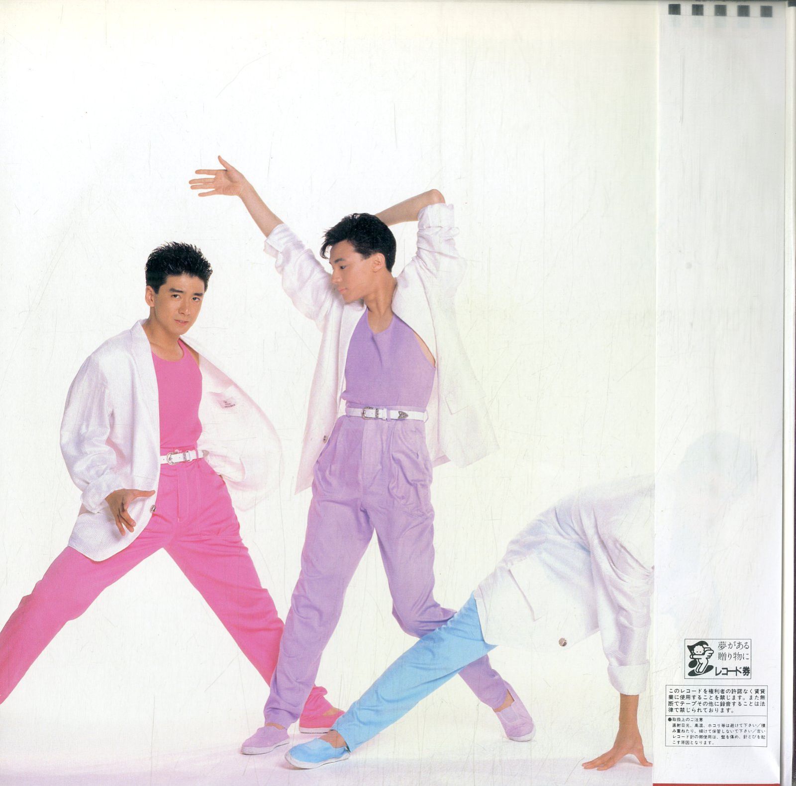 LP1枚 / 少年隊 (錦織一清・植草克秀・東山紀之) / Playzone 88