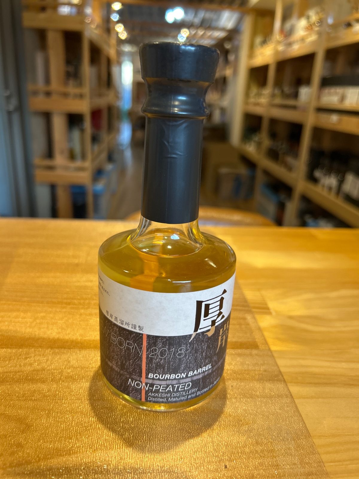 厚岸蒸溜所ニューボーン第一弾 [ ウイスキー 日本 200ml ] Amazon.co