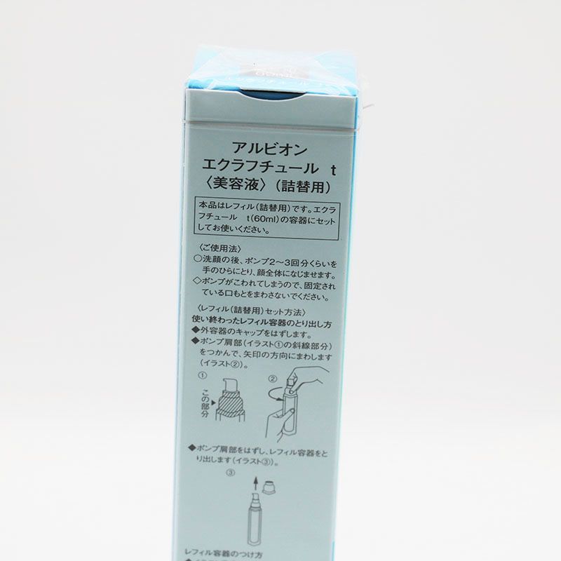 新品未開封 アルビオン エクラフチュール t レフィル 詰替用