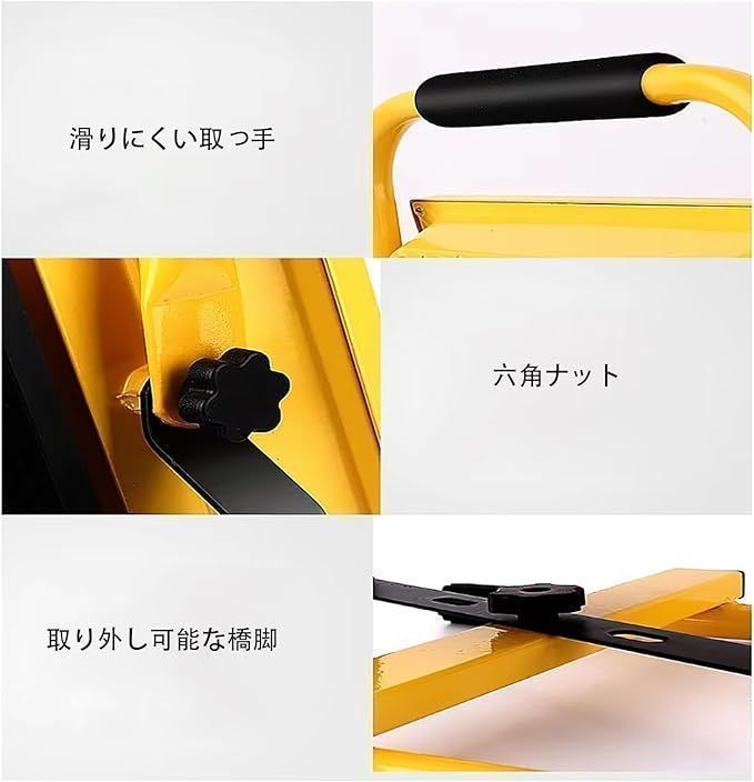 LEDライト 作業灯 充電式 便携 高輝度 昼光色 ワークライト 夜釣り自動車整備 アウトドア キャンプ 旅行 防災 地震 工事現場 防災&停