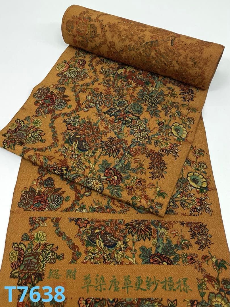 小紋 草染 唐草 更紗 全体柄 正絹 反物 - メルカリ