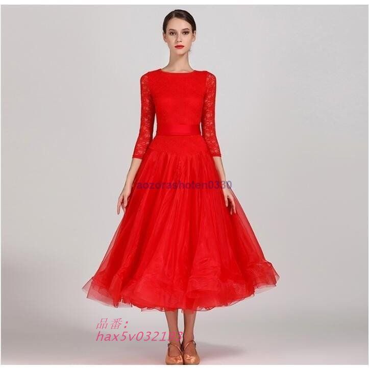 社交ダンス衣装 ワンピース モダンダンス　ワルツ専用ドレス レッスン着 ルンバ サンバ 練習競技着デモ用 スタンダード発表会用演出服01 社交ダンスドレス モダンダンス衣装 クラーデション フリル