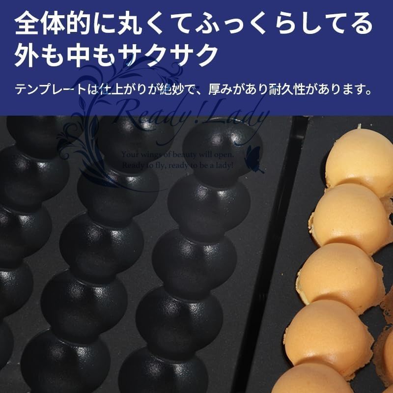 サーモスタット制御機能付き 5分以内にワッフル