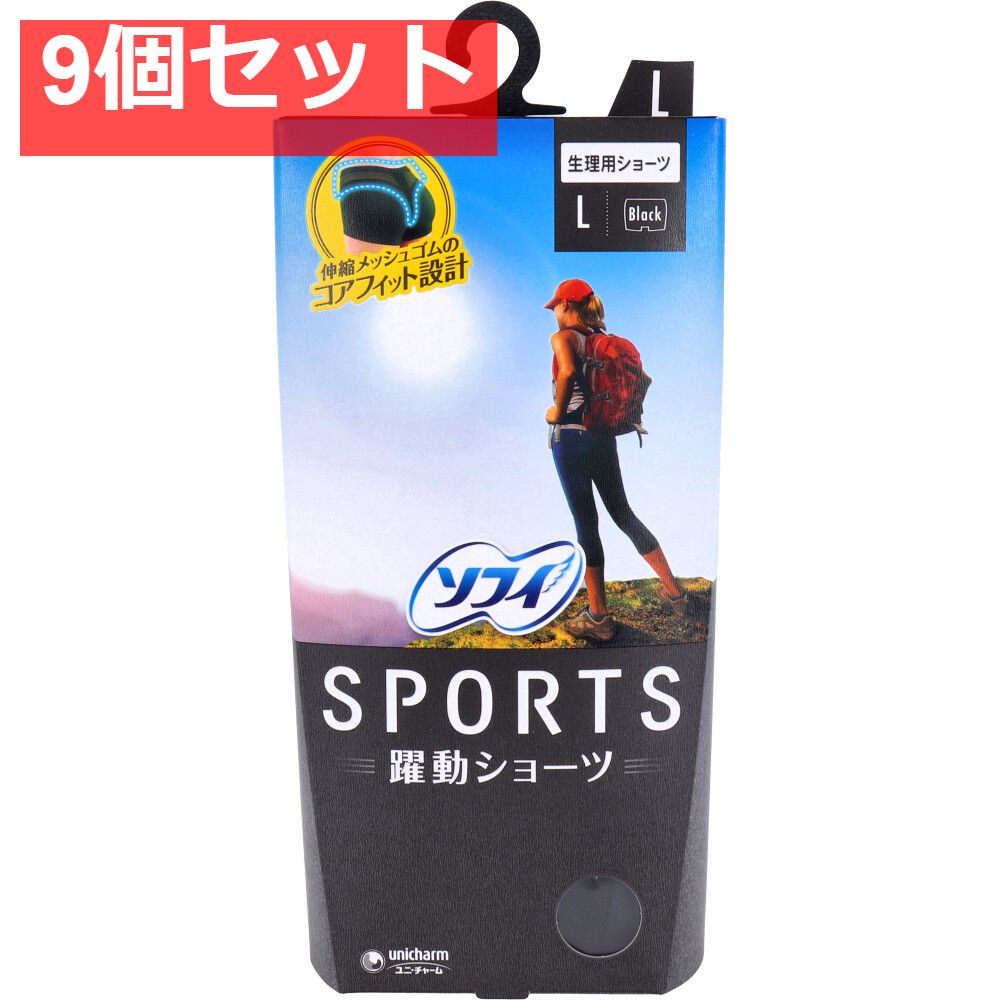 ソフィ SPORTS 躍動ショーツ 生理用ショーツ Lサイズ ブラック 9個セット