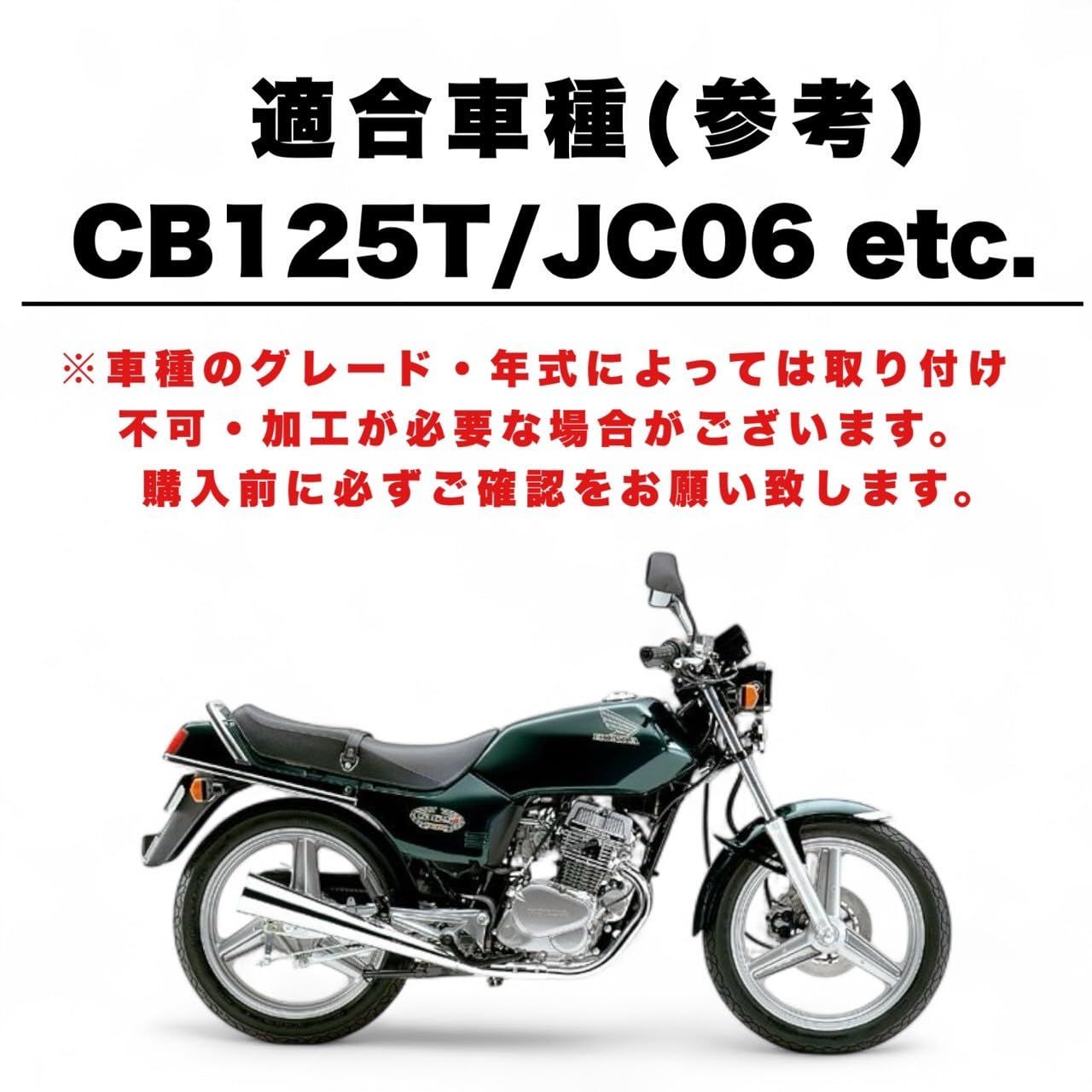 バイク パーツ