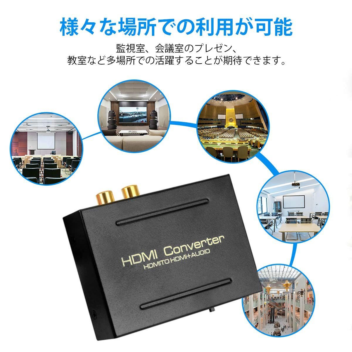 人気商品】音声分離器 4K 光デジタル 分離器 オーディオ 分離機