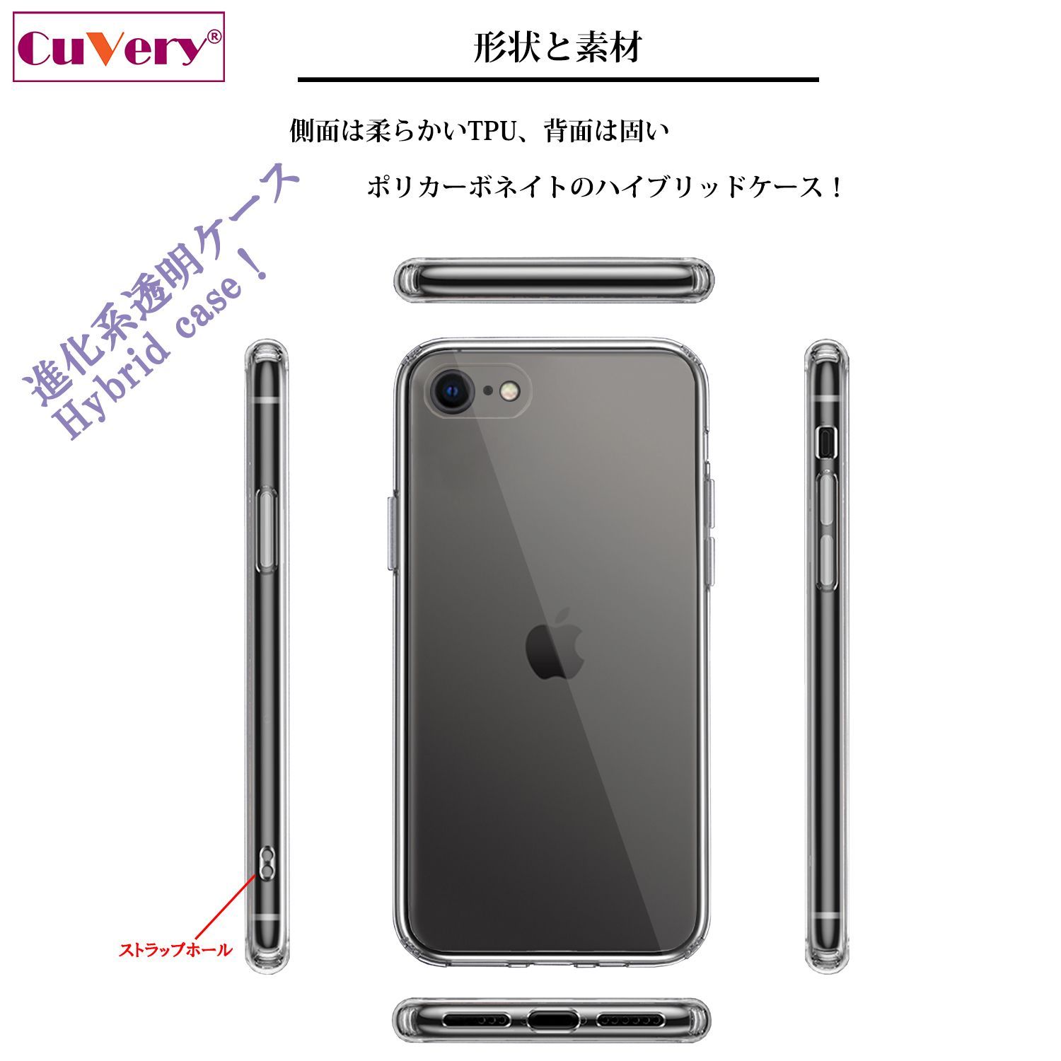 iPhone12 Pro 側面ソフト 背面ハード ハイブリッド クリア ケース 魚釣り 釣り竿