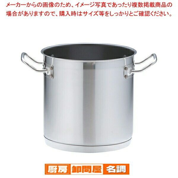 お買得 業務用 寸胴 銅鍋 アルミフライパン ボンボネール ステンレス製