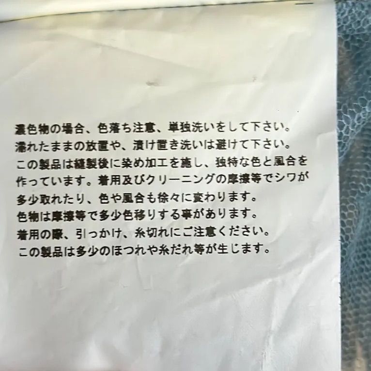 試着のみ未使用品⭐︎今季コムデギャルソン⭐︎2025SS チュールブラウス 試着のみ】コム・デ・ギャルソン2025SS チュールブラウス