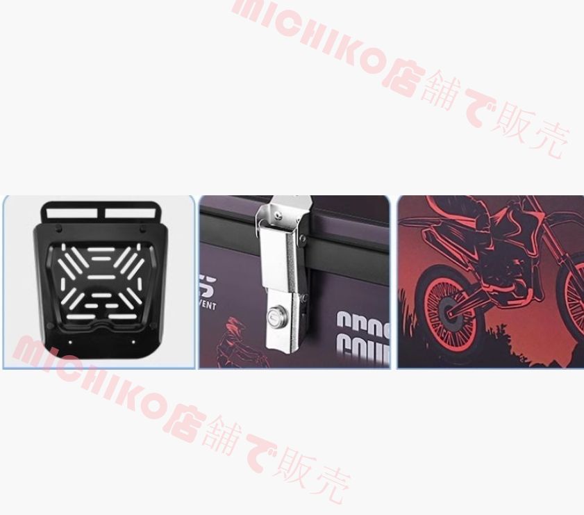 70Lペダルバイクトランク大容量uhr150スズキuy125汎用九号電動車リヤボックス