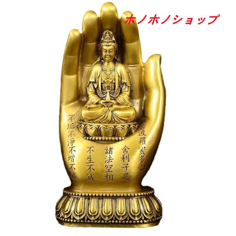人気商品発売中】観音菩薩 神 神様 仏 仏像 神の手 置物