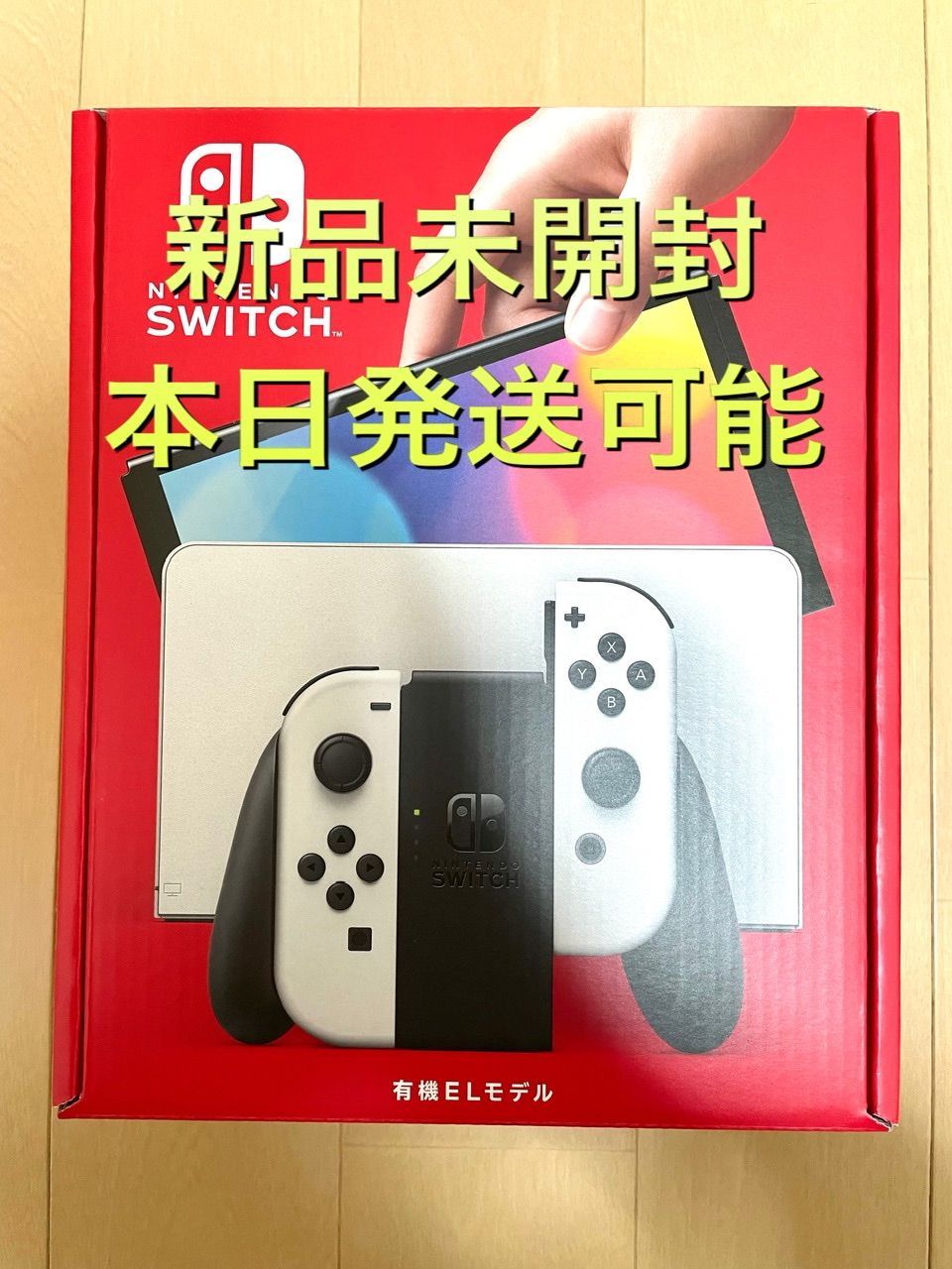 Nintendo Switch 有機el switch 本体 新品未開封 - メルカリ